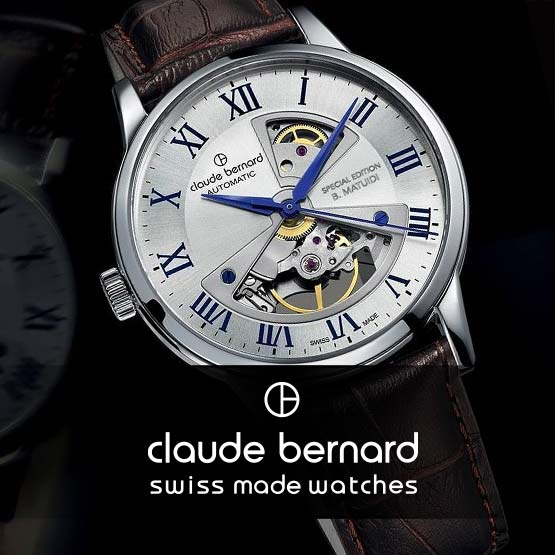brand_home2019_claudebernard